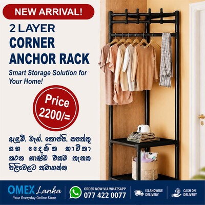 2 Layer Corner Coat Rack